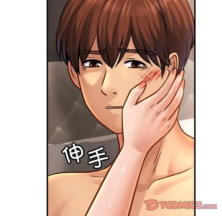 漫画《相亲相爱一家人/亲密一家人》第67话第84张图