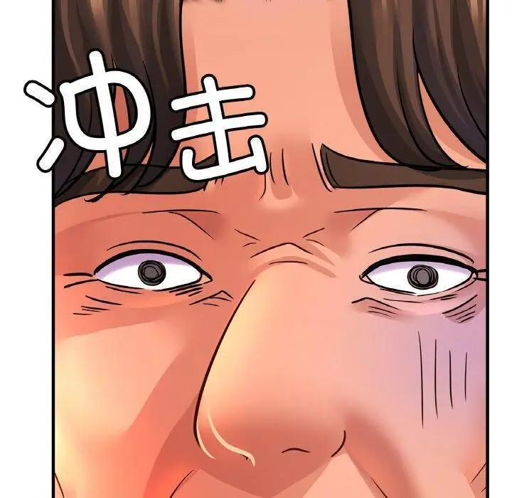 漫画《相亲相爱一家人/亲密一家人》第67话第90张图