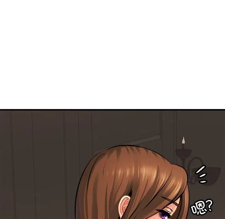 漫画《相亲相爱一家人/亲密一家人》第67话第97张图