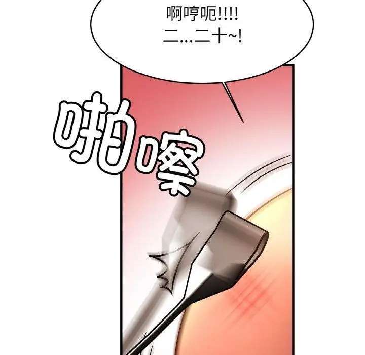 漫画《相亲相爱一家人/亲密一家人》第68话第101张图