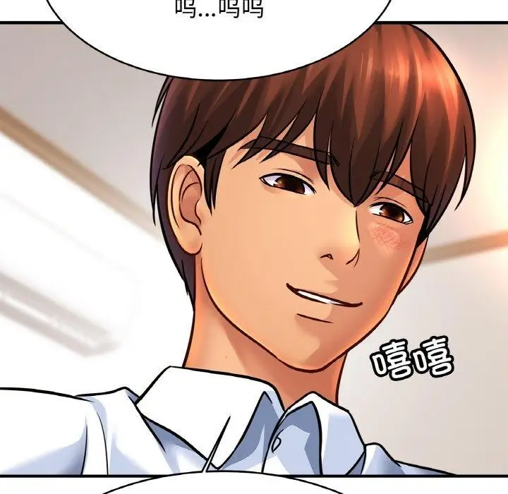 漫画《相亲相爱一家人/亲密一家人》第68话第109张图