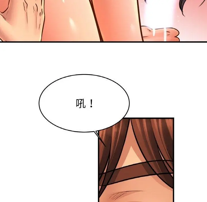 漫画《相亲相爱一家人/亲密一家人》第68话第11张图