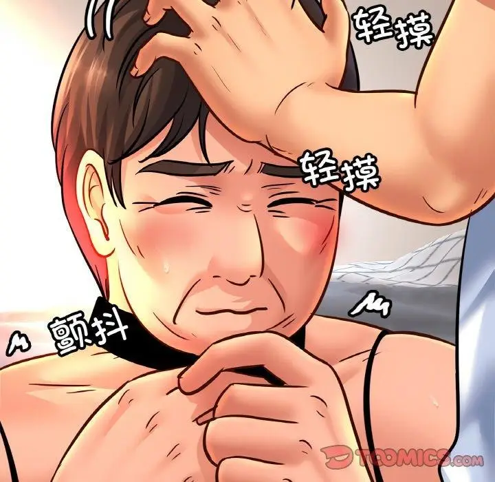 漫画《相亲相爱一家人/亲密一家人》第68话第111张图