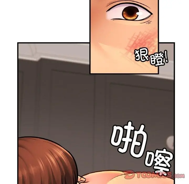 漫画《相亲相爱一家人/亲密一家人》第68话第12张图