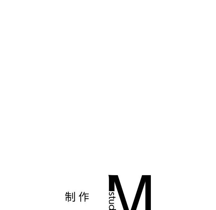 漫画《相亲相爱一家人/亲密一家人》第68话第121张图