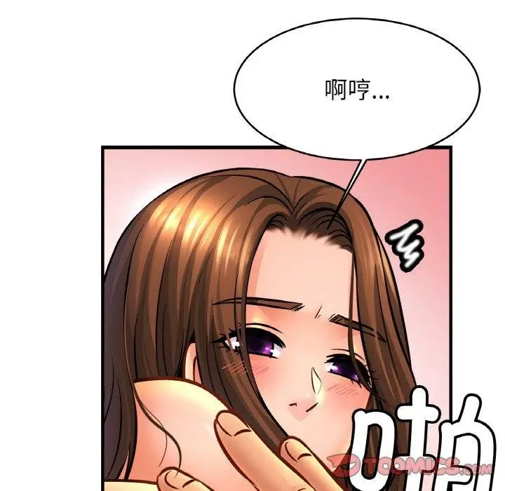 漫画《相亲相爱一家人/亲密一家人》第68话第15张图