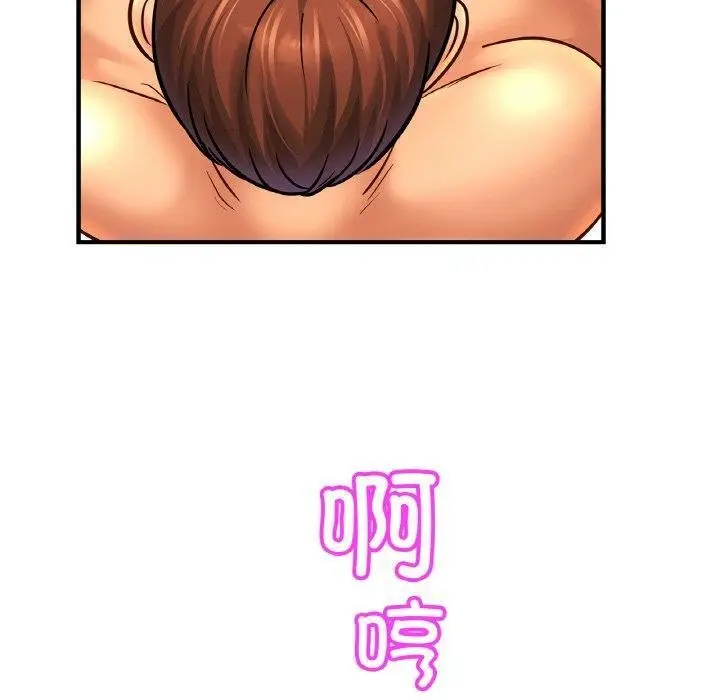 漫画《相亲相爱一家人/亲密一家人》第68话第20张图