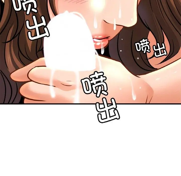 漫画《相亲相爱一家人/亲密一家人》第68话第29张图