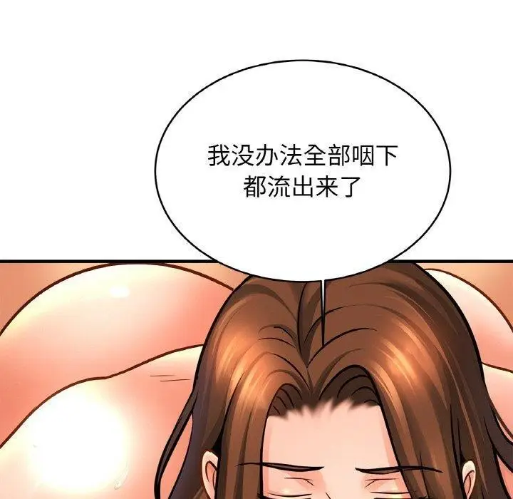 漫画《相亲相爱一家人/亲密一家人》第68话第30张图