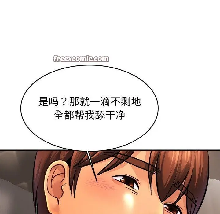 漫画《相亲相爱一家人/亲密一家人》第68话第32张图