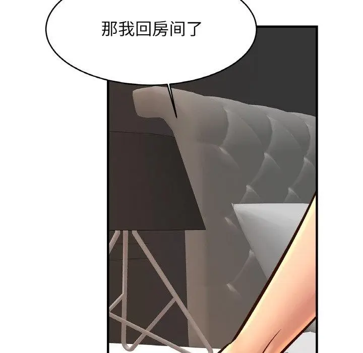 漫画《相亲相爱一家人/亲密一家人》第68话第35张图