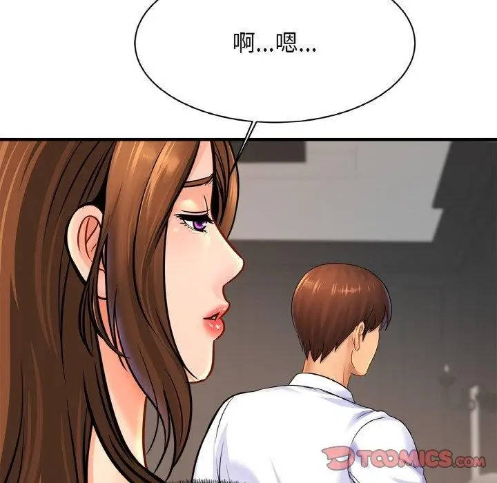 漫画《相亲相爱一家人/亲密一家人》第68话第39张图