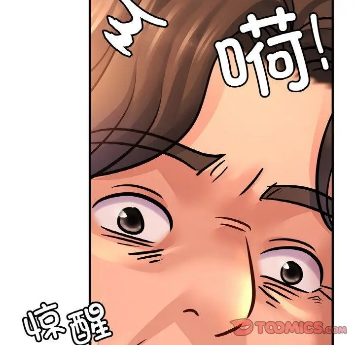 漫画《相亲相爱一家人/亲密一家人》第68话第57张图