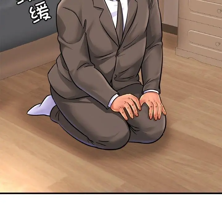 漫画《相亲相爱一家人/亲密一家人》第68话第60张图