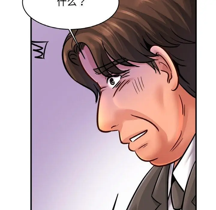 漫画《相亲相爱一家人/亲密一家人》第68话第67张图