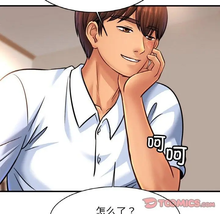 漫画《相亲相爱一家人/亲密一家人》第68话第87张图