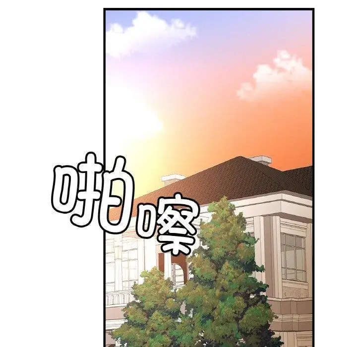 漫画《相亲相爱一家人/亲密一家人》第68话第97张图