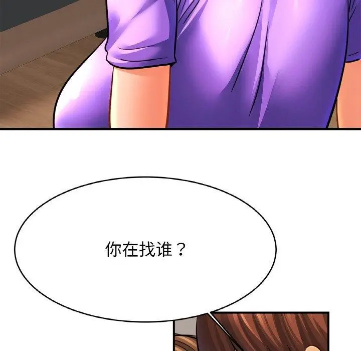 漫画《相亲相爱一家人/亲密一家人》第69话第109张图