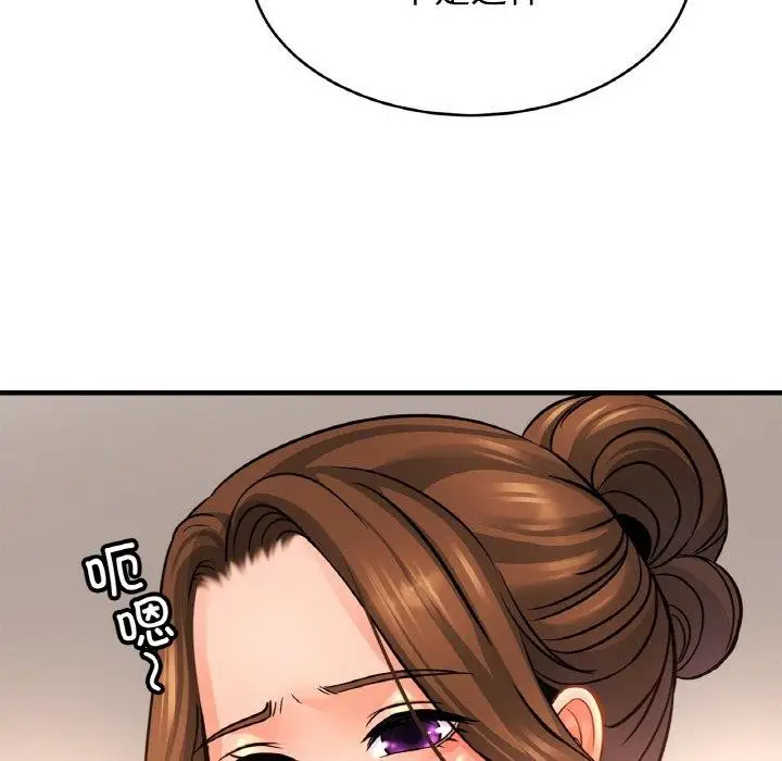 漫画《相亲相爱一家人/亲密一家人》第69话第12张图