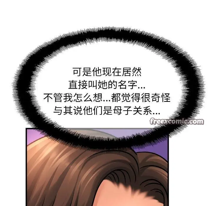 漫画《相亲相爱一家人/亲密一家人》第69话第128张图