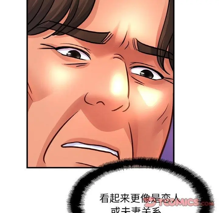 漫画《相亲相爱一家人/亲密一家人》第69话第129张图