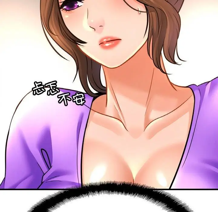 漫画《相亲相爱一家人/亲密一家人》第69话第13张图
