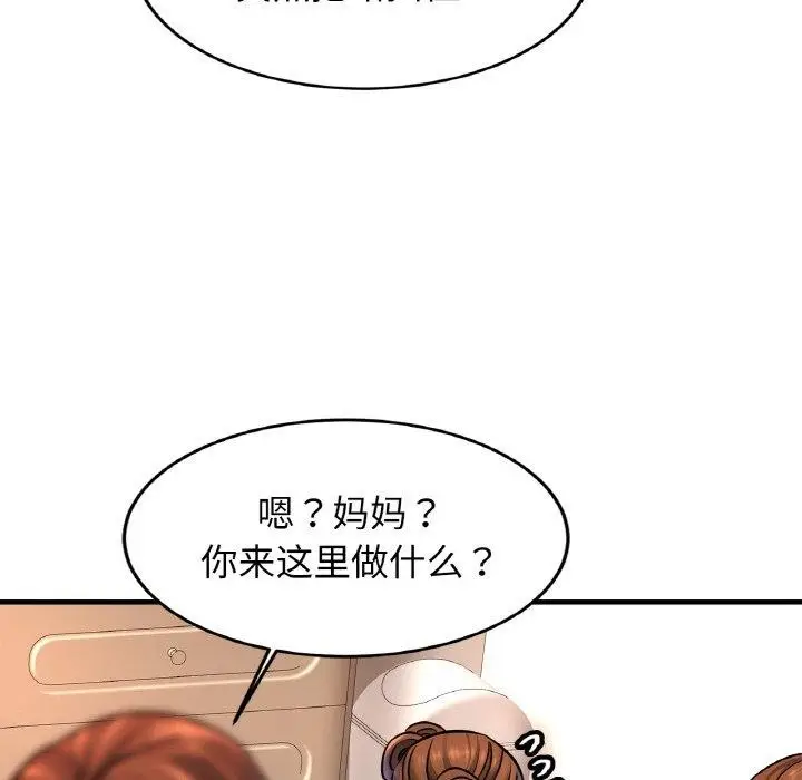 漫画《相亲相爱一家人/亲密一家人》第69话第24张图