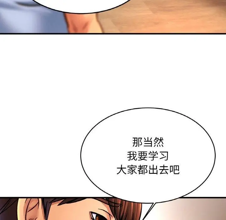 漫画《相亲相爱一家人/亲密一家人》第69话第26张图