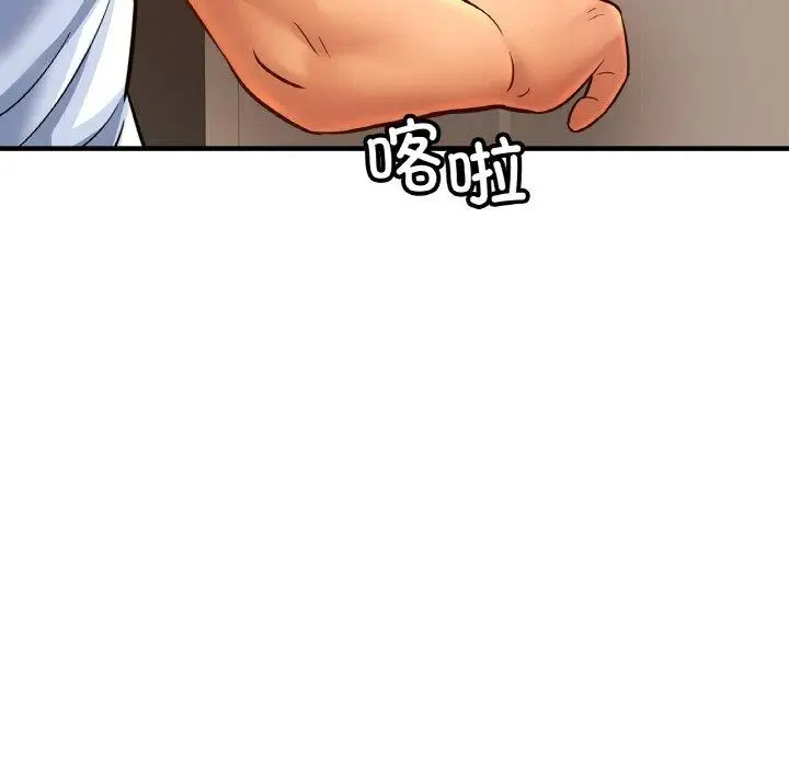 漫画《相亲相爱一家人/亲密一家人》第69话第37张图