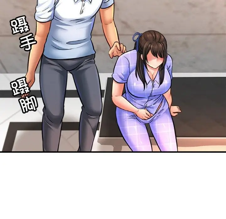 漫画《相亲相爱一家人/亲密一家人》第69话第46张图