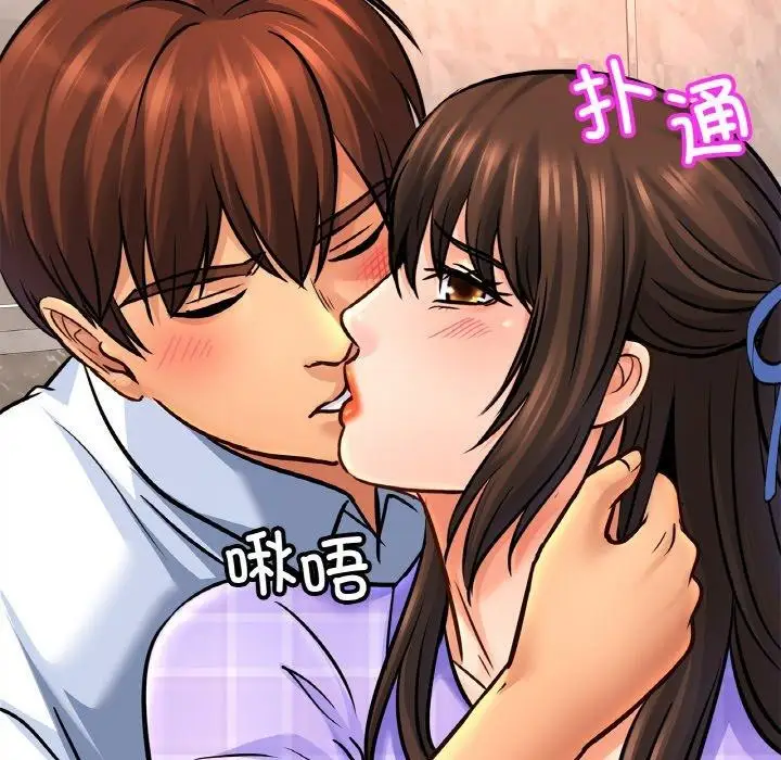 漫画《相亲相爱一家人/亲密一家人》第69话第58张图