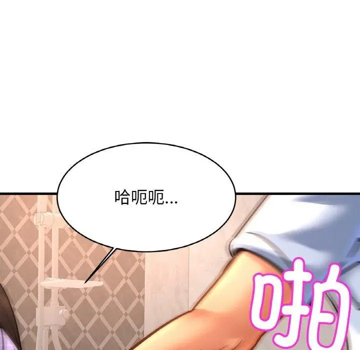 漫画《相亲相爱一家人/亲密一家人》第69话第65张图