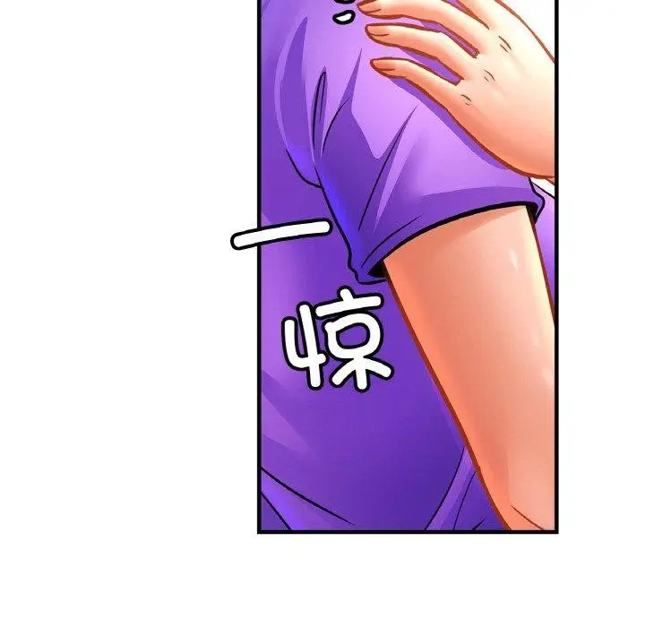 漫画《相亲相爱一家人/亲密一家人》第69话第7张图