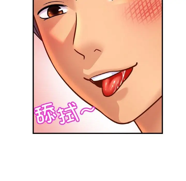 漫画《相亲相爱一家人/亲密一家人》第69话第71张图