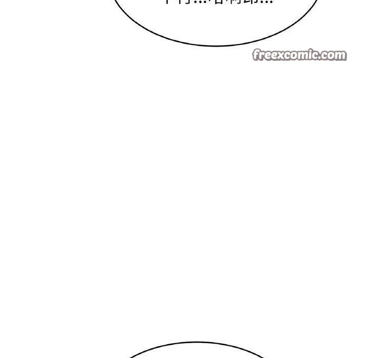 漫画《相亲相爱一家人/亲密一家人》第69话第80张图