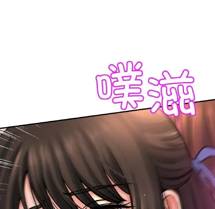 漫画《相亲相爱一家人/亲密一家人》第69话第86张图