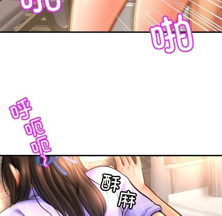 漫画《相亲相爱一家人/亲密一家人》第69话第90张图