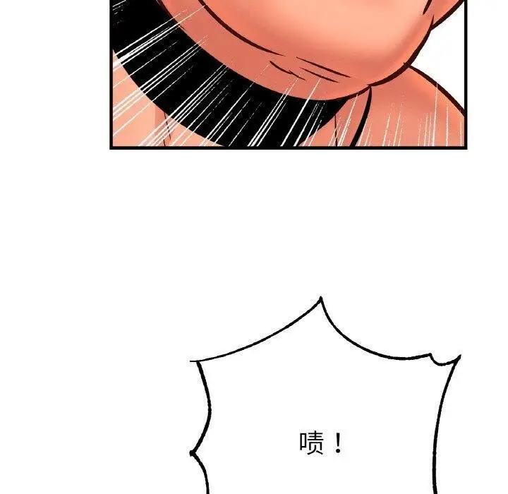 漫画《相亲相爱一家人/亲密一家人》第70话第10张图