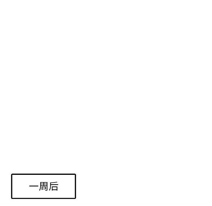 漫画《相亲相爱一家人/亲密一家人》第70话第100张图