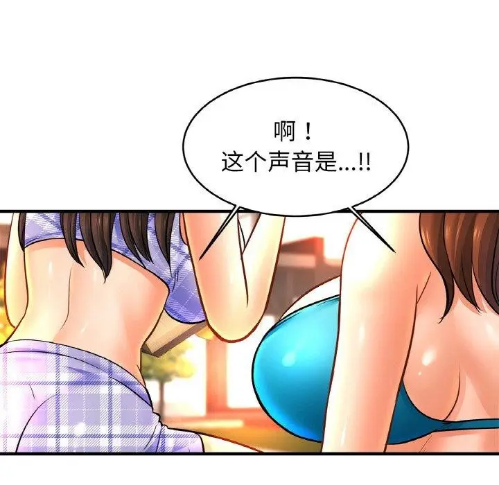 漫画《相亲相爱一家人/亲密一家人》第70话第104张图