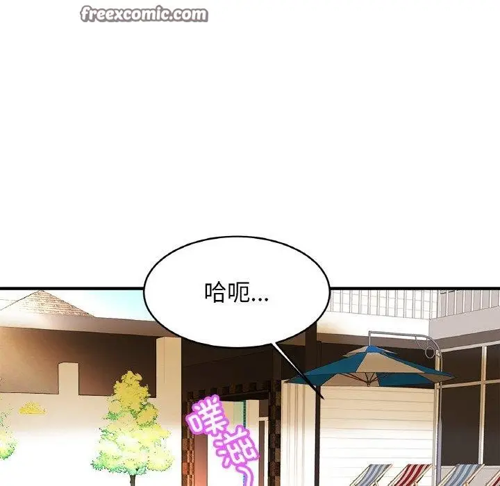 漫画《相亲相爱一家人/亲密一家人》第70话第105张图