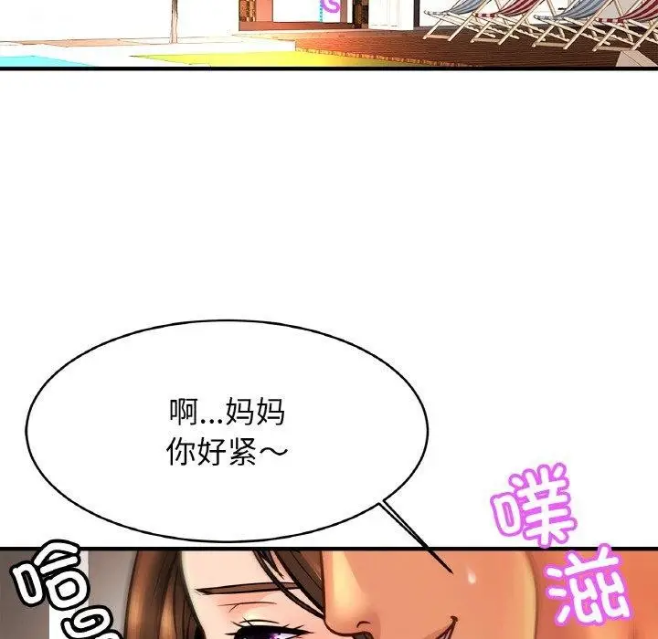 漫画《相亲相爱一家人/亲密一家人》第70话第106张图