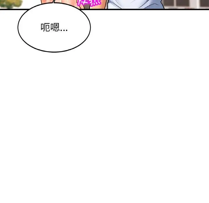 漫画《相亲相爱一家人/亲密一家人》第70话第118张图