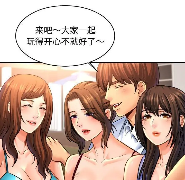 漫画《相亲相爱一家人/亲密一家人》第70话第119张图