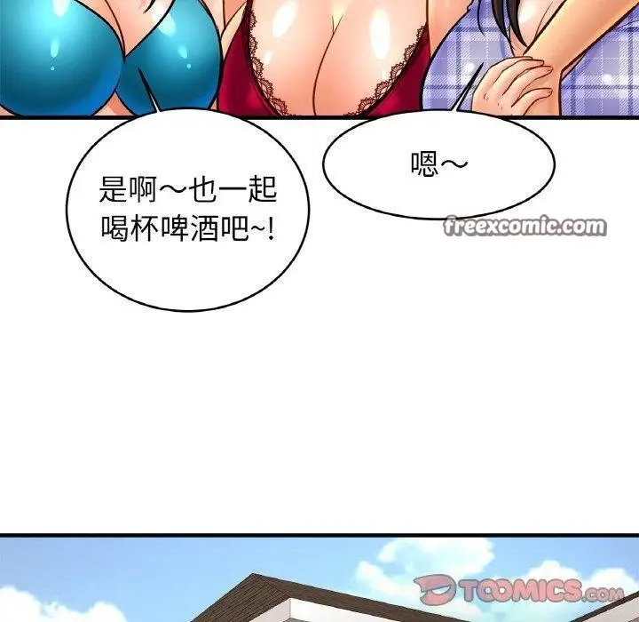 漫画《相亲相爱一家人/亲密一家人》第70话第120张图