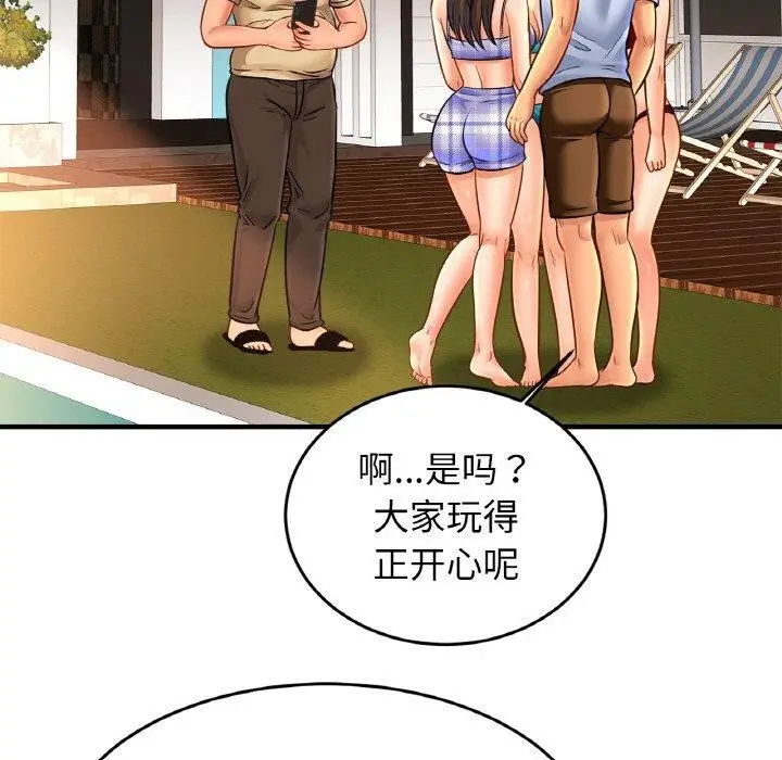 漫画《相亲相爱一家人/亲密一家人》第70话第122张图