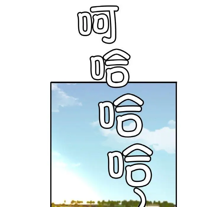漫画《相亲相爱一家人/亲密一家人》第70话第134张图