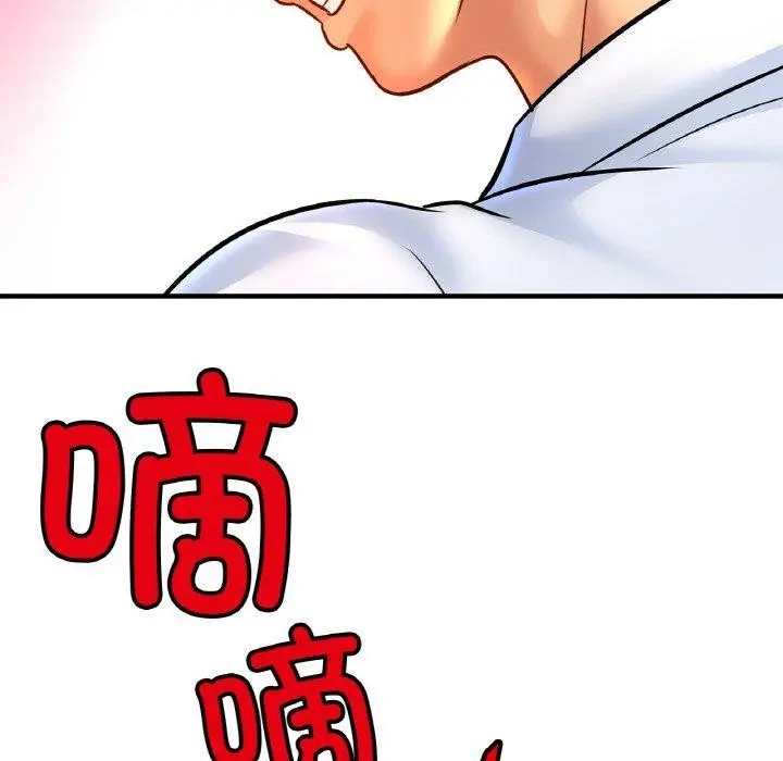 漫画《相亲相爱一家人/亲密一家人》第70话第137张图