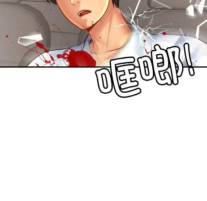 漫画《相亲相爱一家人/亲密一家人》第70话第141张图