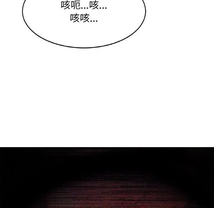 漫画《相亲相爱一家人/亲密一家人》第70话第145张图